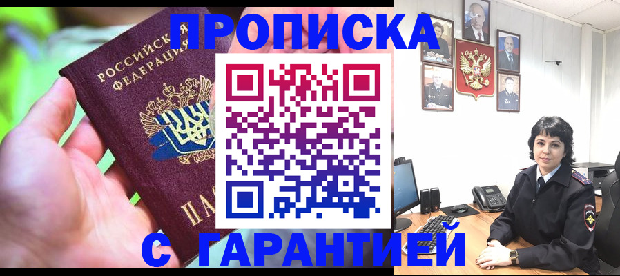 регистрация для дет. сада в Агрызе