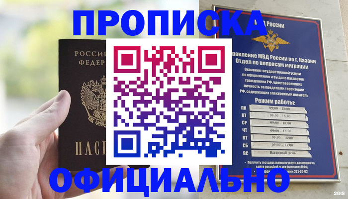 форма 3 в Агрызе