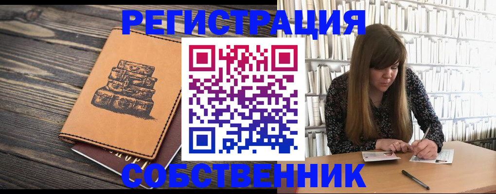 временная регистрация поиск в Агрызе